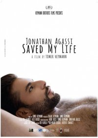 Джонатан Агасси спас мне жизнь (2018) WEB-DLRip