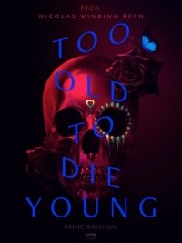 Слишком стар, чтобы умереть молодым (1 сезон: 1-5 серия из 10) (2019) WEBRip 720p | BigSinema