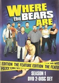 Где - Медведи? (Там где живут медведи) (1 сезон: 1-25 серий из 25) (2012) WEBRip | WestFilm