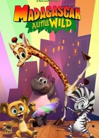 Мадагаскар: Маленькие и дикие (Мадагаскар: Маленькие звери) (1 сезон: 1-6 серии из 6) (2020) WEBRip 720p | Octopus