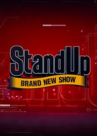 Stand Up (8 сезон: 1-9 выпуск) (2020) WEB-DL 1080p