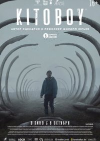 Kitoboy (2020) TS