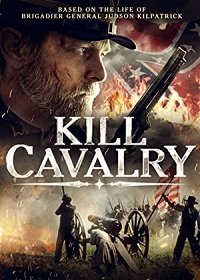 Убийца кавалерии (2021) WEB-DLRip
