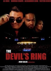 Ринг дьявола (2021) WEB-DLRip 1080p