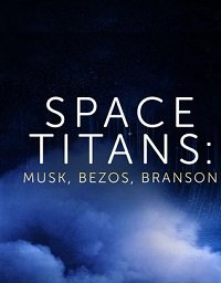 Космические титаны: Маск,  Безос, Брэнсон (2021) WEB-DLRip 720p