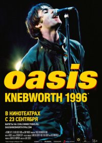 Oasis Knebworth 1996 (2021) WEB-DLRip