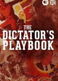 Настольная книга диктатора (1 сезон: 1-6 серии из 6) (2018) WEB-DLRip | OMSKBIRD