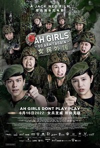 Девушки снова идут в армию (2022) TS