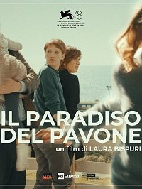 Павлиний рай (2021) WEB-DLRip 1080p